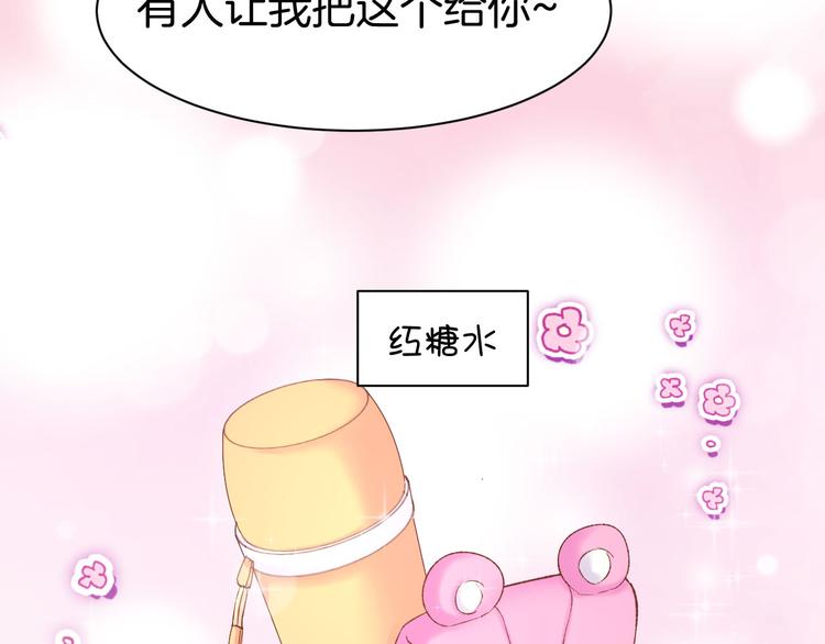 第16话 不容拒绝75