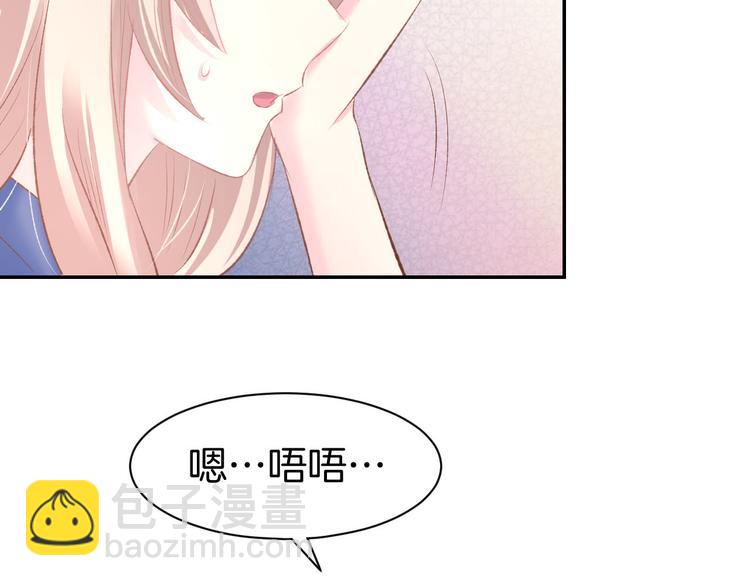 第16话 不容拒绝87