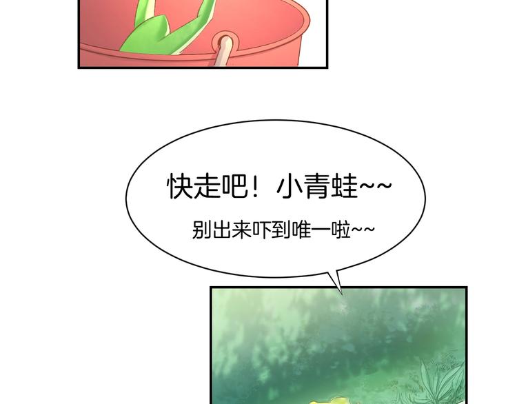 第21话 狂奔到她身边！14