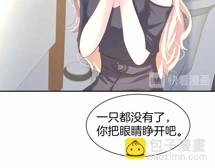 第21话 狂奔到她身边！17