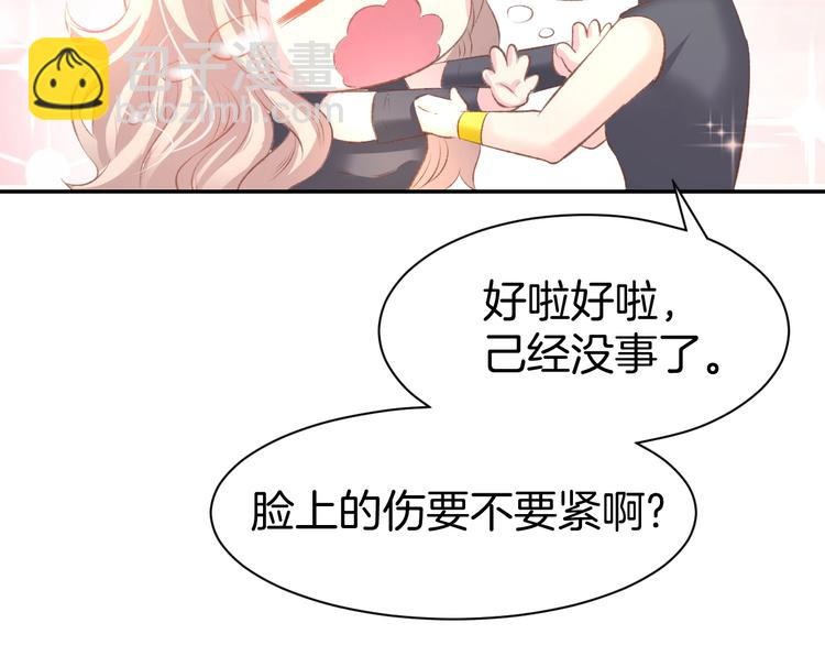 第21话 狂奔到她身边！20