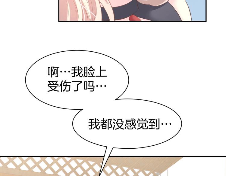 第21话 狂奔到她身边！22