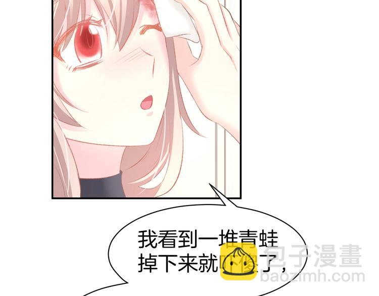 第21话 狂奔到她身边！25