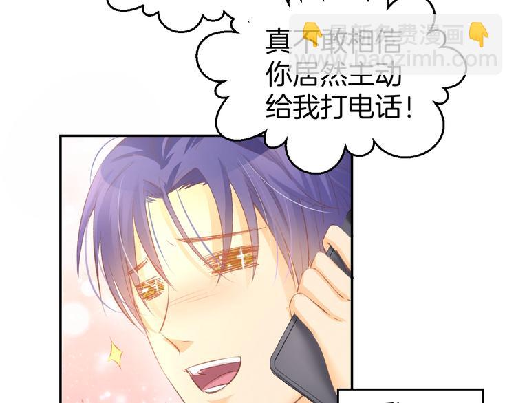 第21话 狂奔到她身边！31