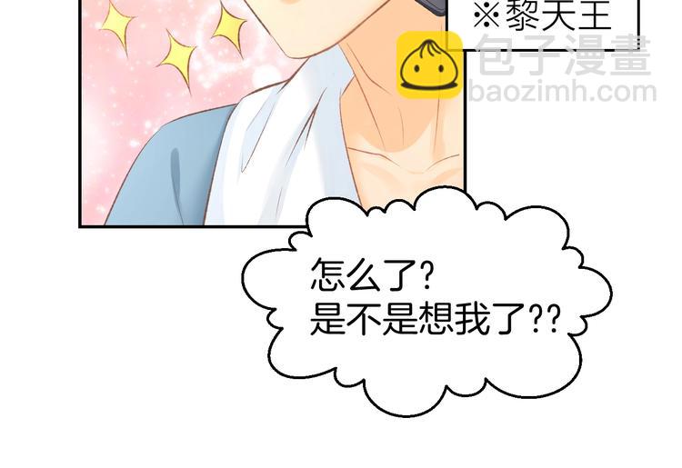 第21话 狂奔到她身边！32
