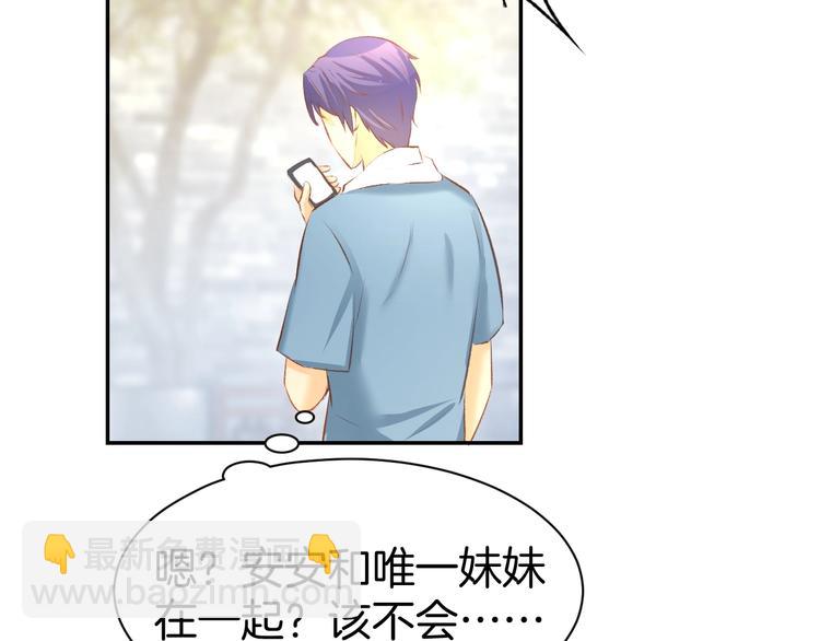 第21话 狂奔到她身边！38
