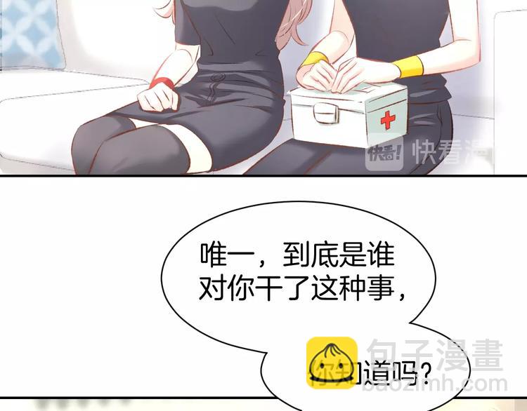 第21话 狂奔到她身边！43