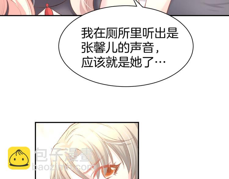 第21话 狂奔到她身边！45