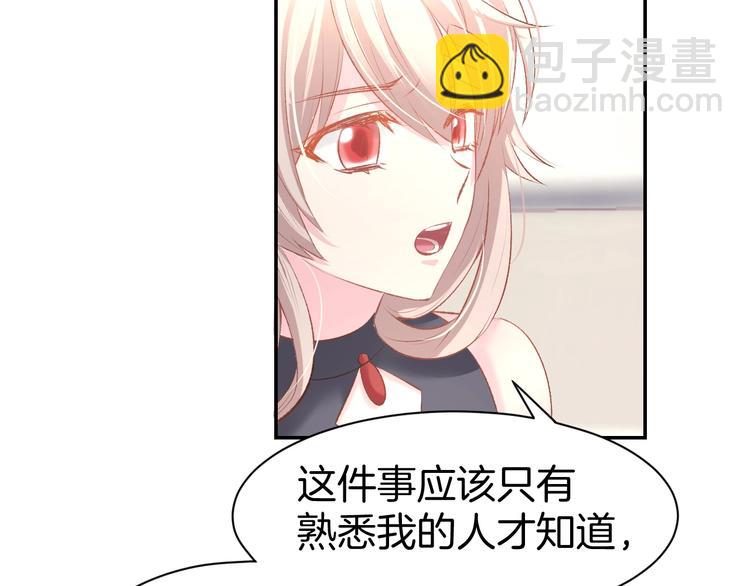 第21话 狂奔到她身边！48