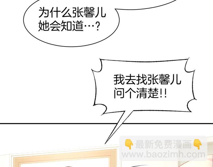 第21话 狂奔到她身边！49