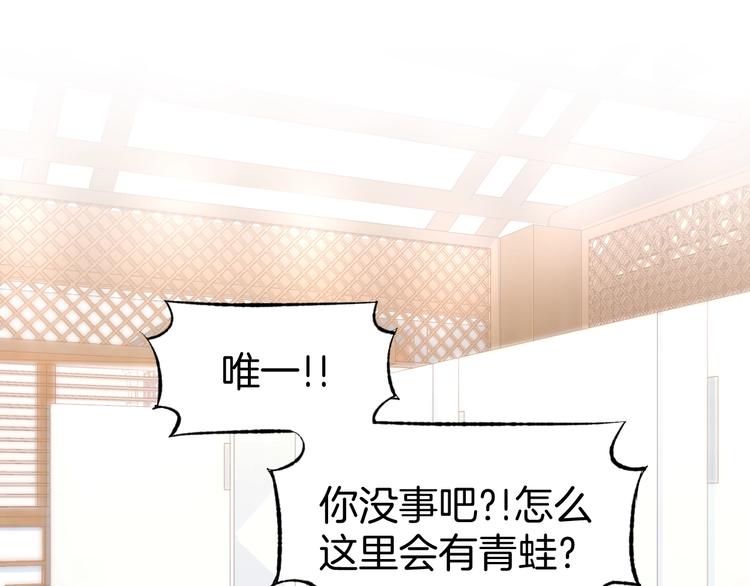 第21话 狂奔到她身边！5
