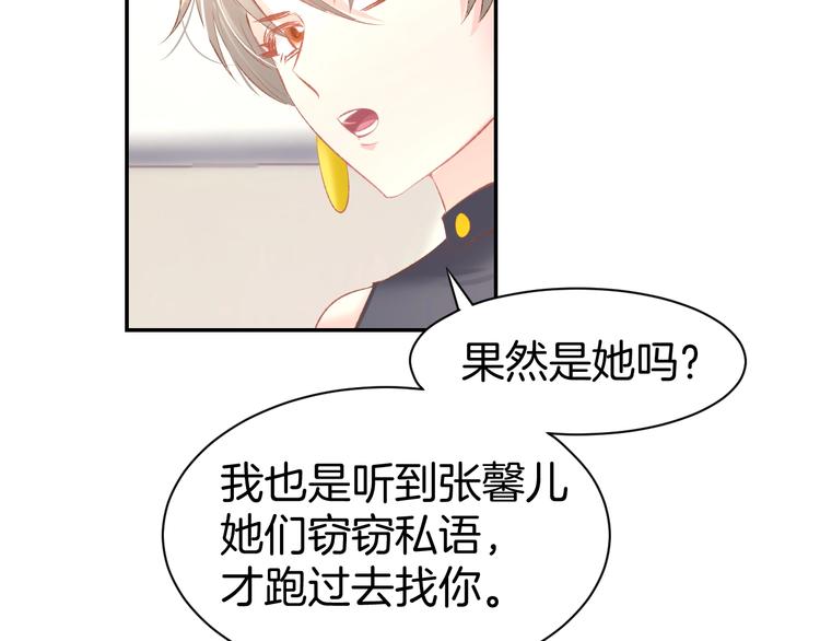 第21话 狂奔到她身边！50