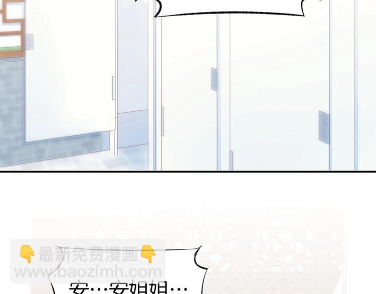第21话 狂奔到她身边！6