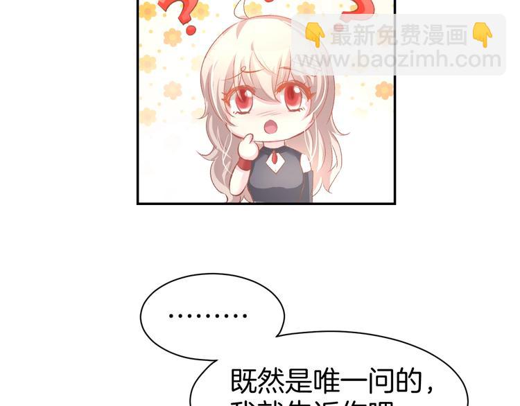 第21话 狂奔到她身边！60