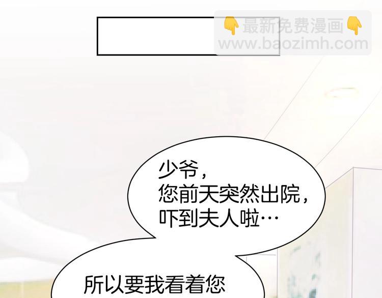 第21话 狂奔到她身边！63