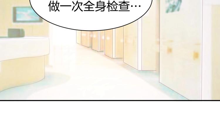 第21话 狂奔到她身边！64