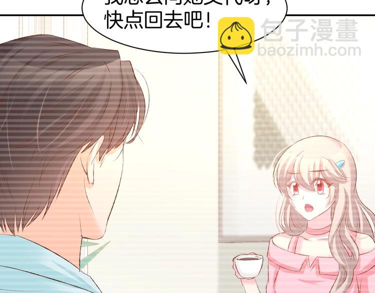 第21话 狂奔到她身边！71