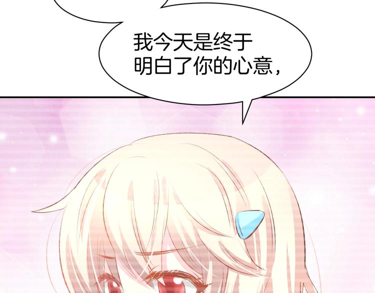 第21话 狂奔到她身边！74