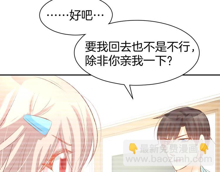 第21话 狂奔到她身边！76