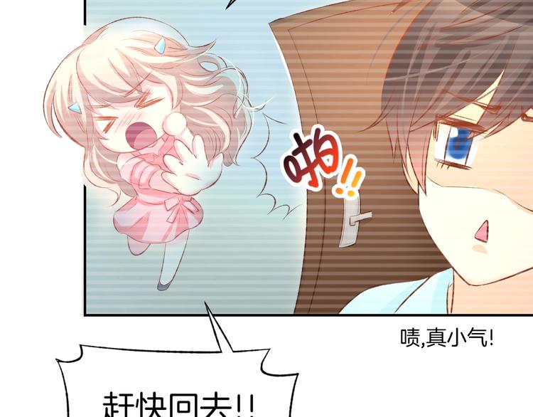 第21话 狂奔到她身边！79
