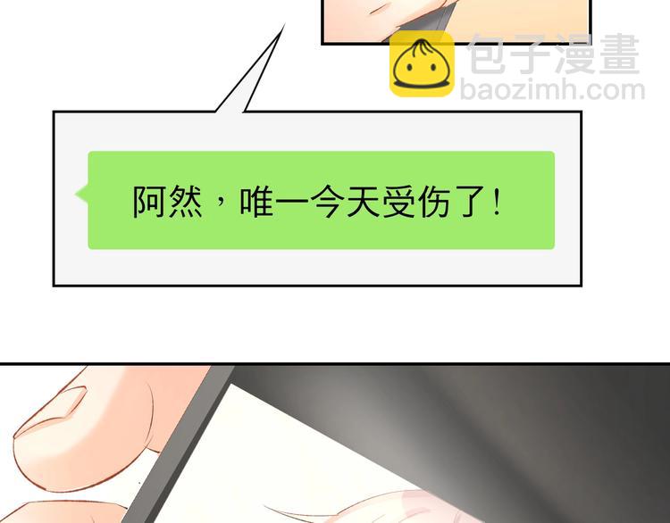 第21话 狂奔到她身边！83