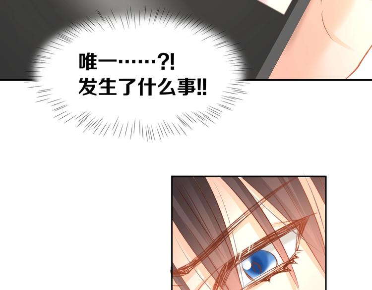 第21话 狂奔到她身边！85