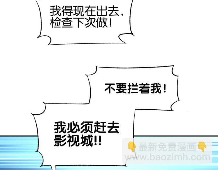 第21话 狂奔到她身边！89