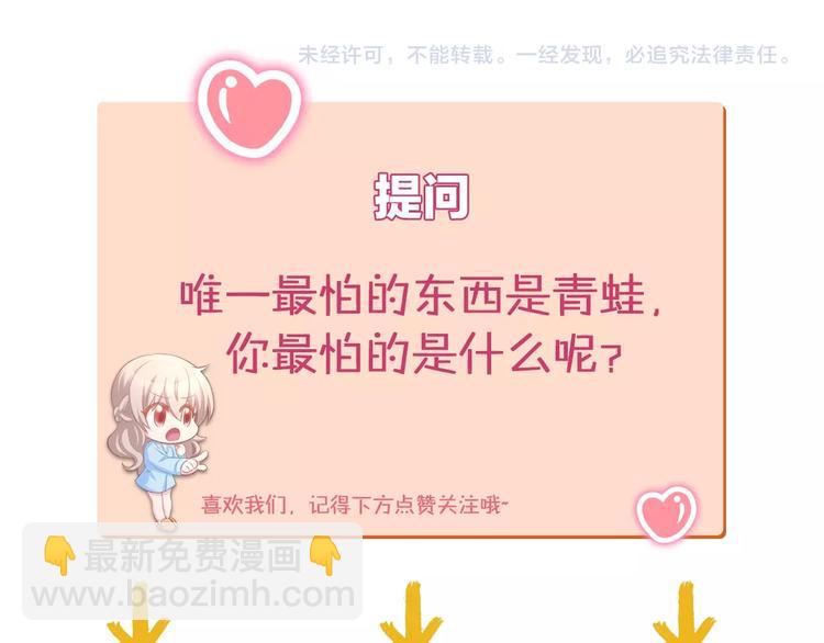 第21话 狂奔到她身边！93