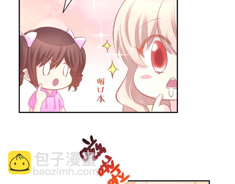 第30话 你到底想干嘛！12
