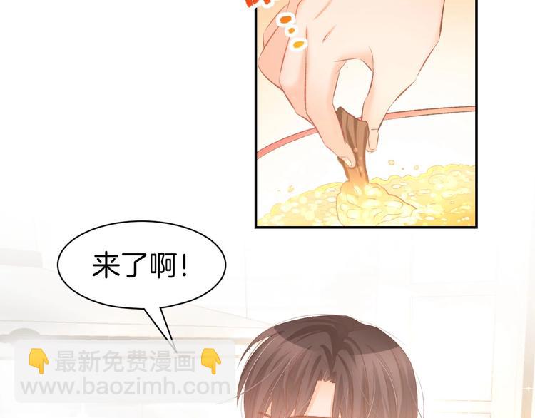 第30话 你到底想干嘛！13