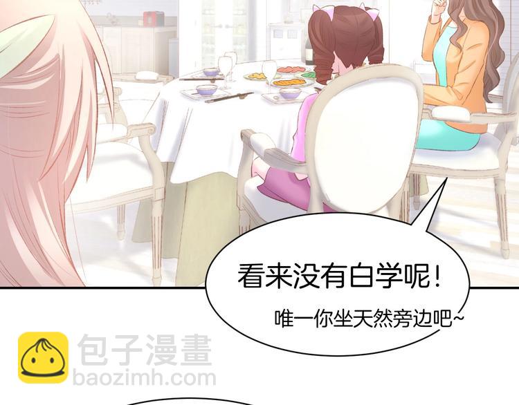 第30话 你到底想干嘛！17
