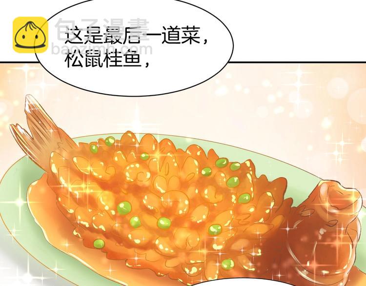 第30话 你到底想干嘛！18