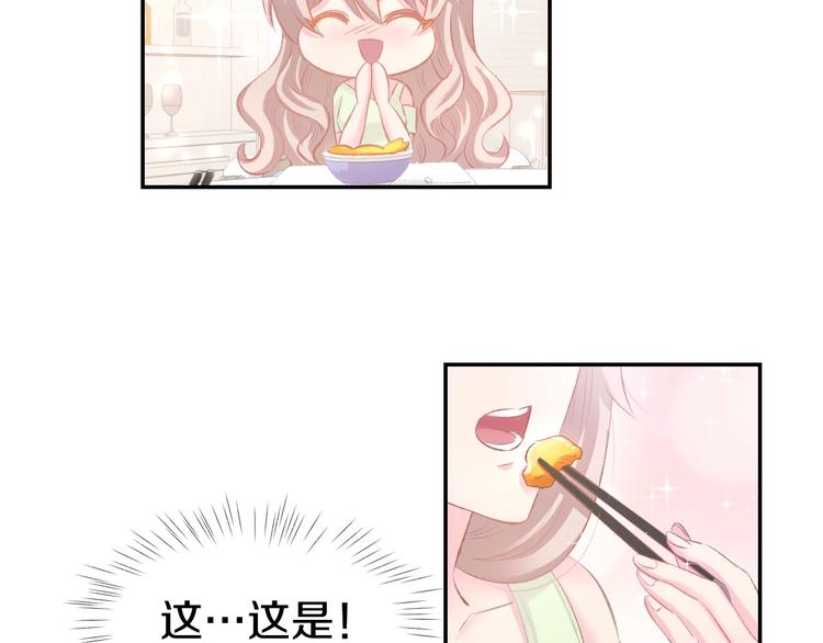 第30话 你到底想干嘛！20