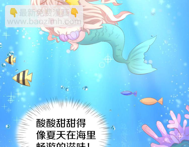 第30话 你到底想干嘛！22