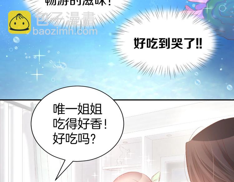 第30话 你到底想干嘛！23