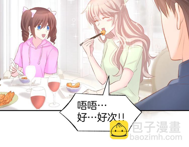 第30话 你到底想干嘛！24