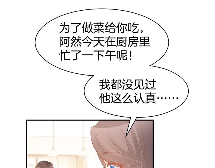 第30话 你到底想干嘛！25