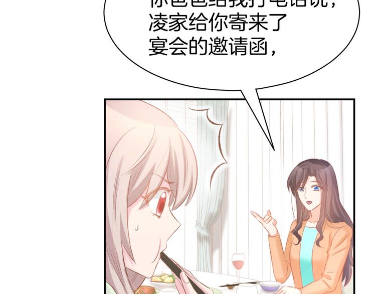 第30话 你到底想干嘛！27