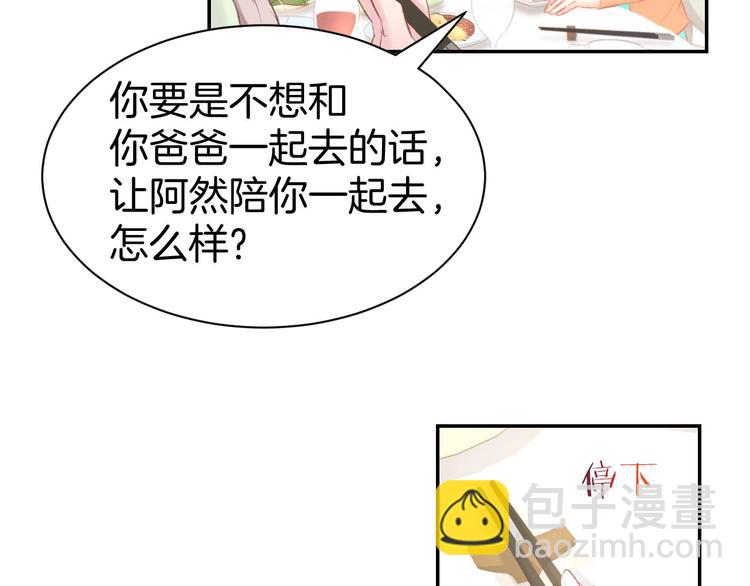 第30话 你到底想干嘛！28