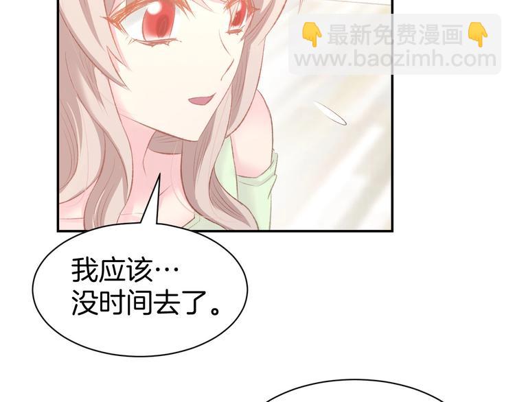 第30话 你到底想干嘛！30