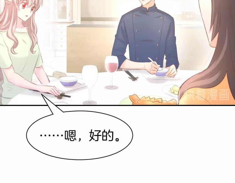 第30话 你到底想干嘛！32