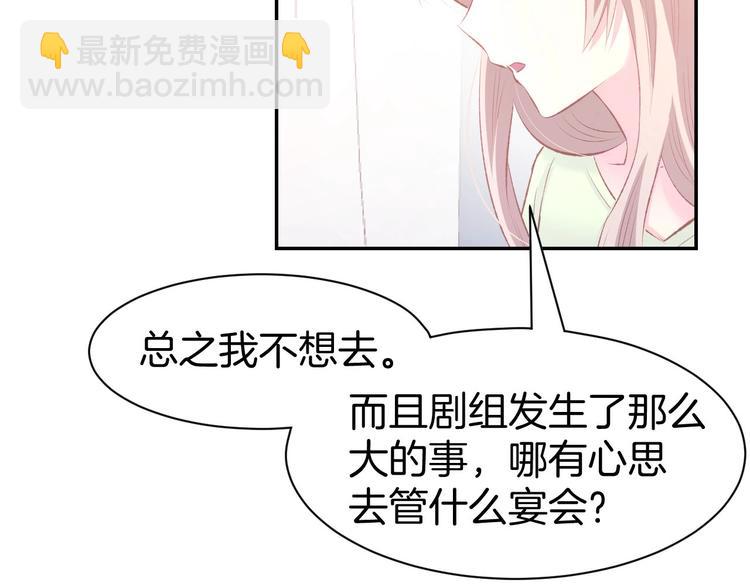 第30话 你到底想干嘛！35