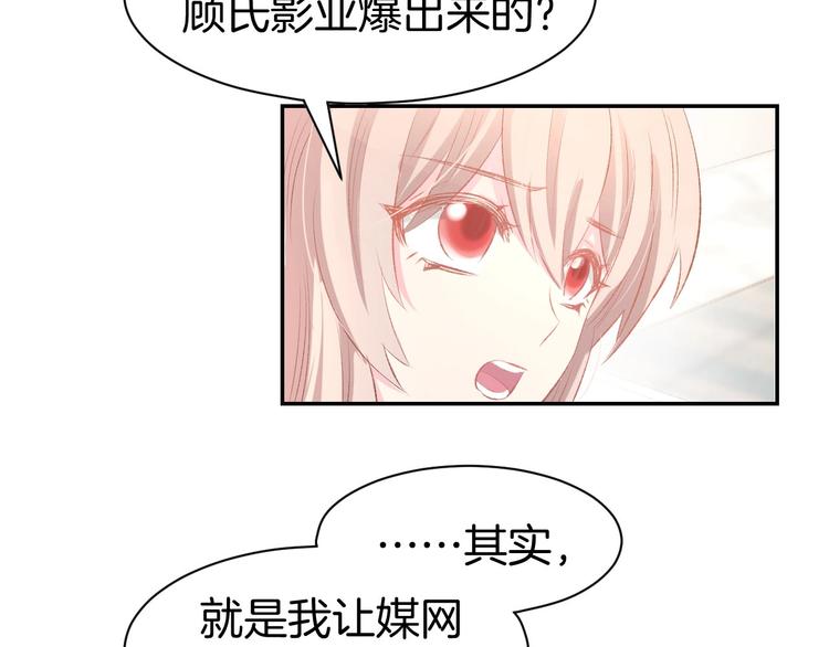 第30话 你到底想干嘛！38