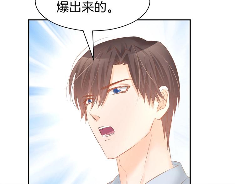 第30话 你到底想干嘛！39