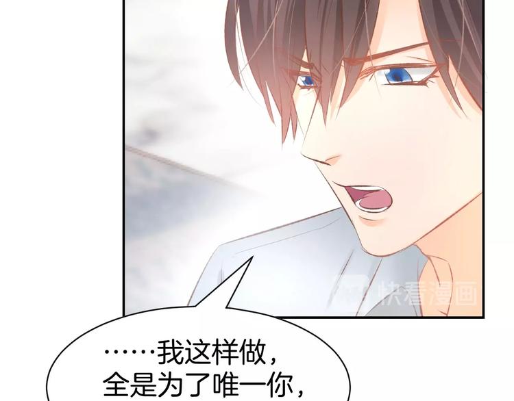 第30话 你到底想干嘛！45