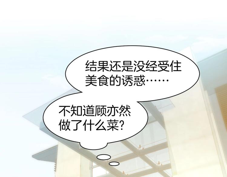 第30话 你到底想干嘛！5