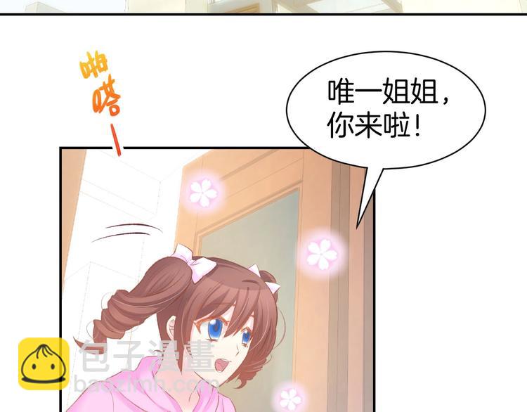 第30话 你到底想干嘛！6