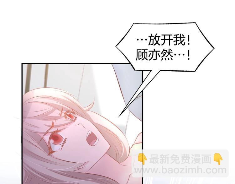 第30话 你到底想干嘛！65