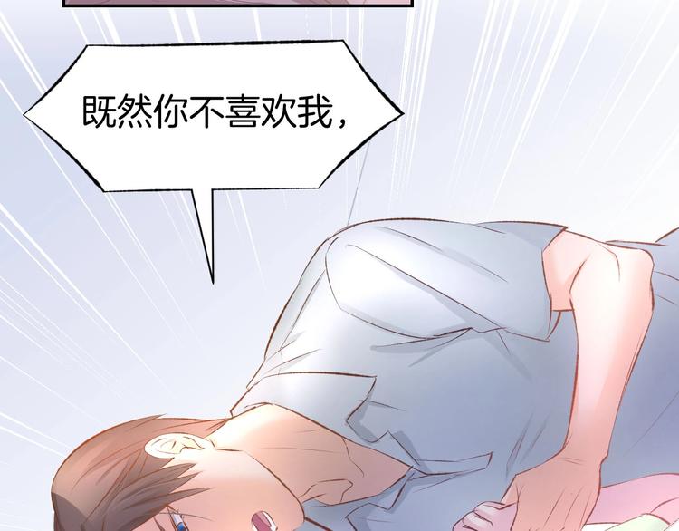 第30话 你到底想干嘛！66