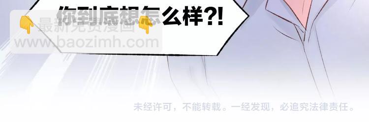 第30话 你到底想干嘛！69